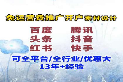 百度信息流广告的投放策略与效果对比