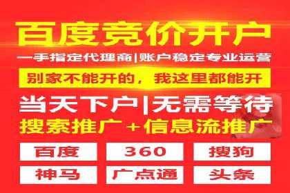 信息流商业模式案例分析