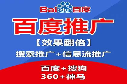 成功案例：SEM竞价代运营助力企业拓展市场份额