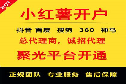 某企业SEM外包服务中的关键词优化案例